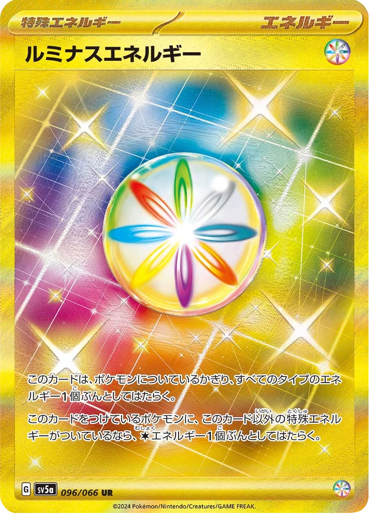 Luminous Energy SV5a 96 Ultra Rare Japanese Crimson Haze