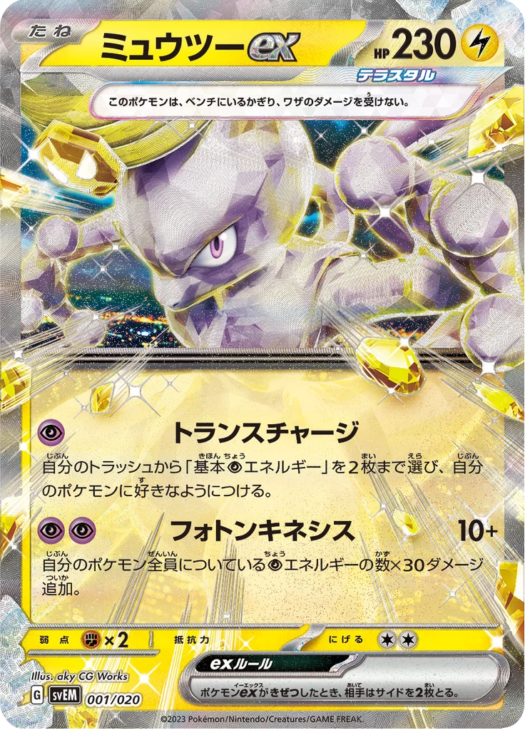 Vintage Japanese Pokemon Cards: Old Back Guide