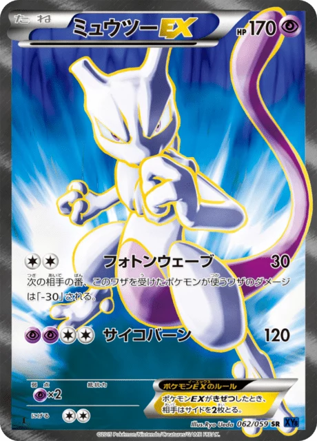 XY8 Blue Impact: Best Cards & Set Guide