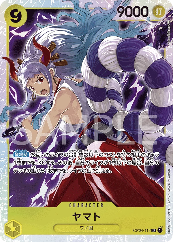 Yamato OP04-112 Super Rare, standard printing (OP04 Kingdoms of Intrigue)