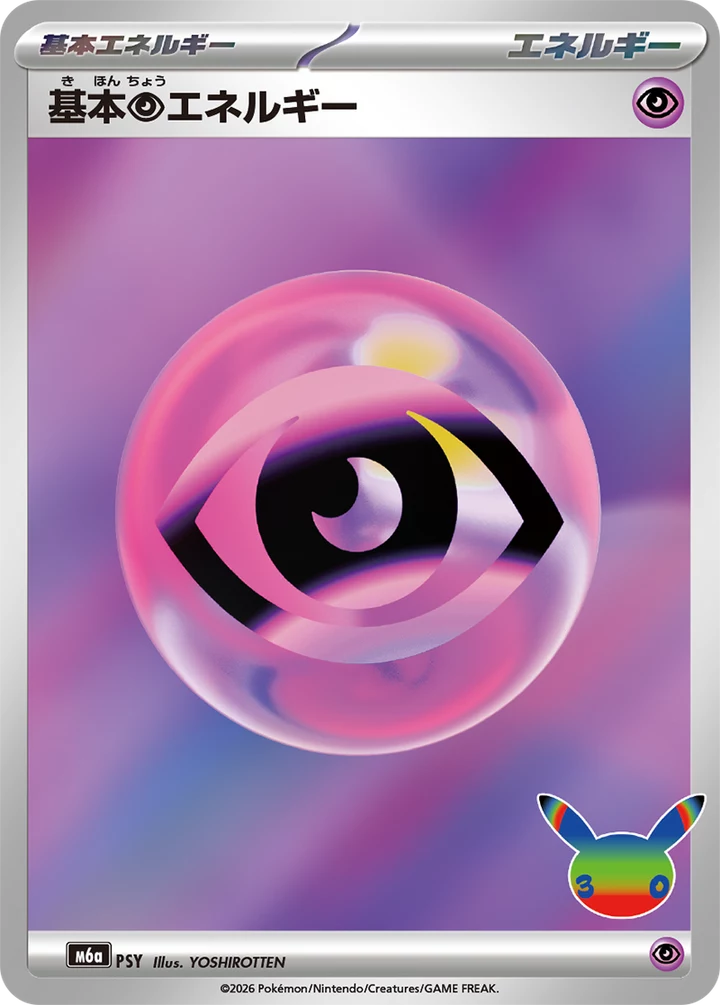 Basic Psychic Energy,YOSHIROTTEN设计,30th CELEBRATION(M6a)