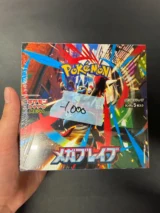 M1L-Mega Brave Japanische Pokemon Booster Box - Damaged Box