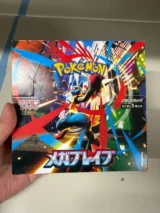 【Ohne Folie】M1L-Mega Brave Japanische Pokemon Booster Box - Damaged Box