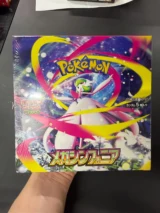 M1S-Mega Symphonia Japanische Pokemon Booster Box - Damaged Box