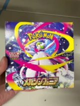 【Ohne Folie】M1S-Mega Symphonia Japanische Pokemon Booster Box - Damaged Box