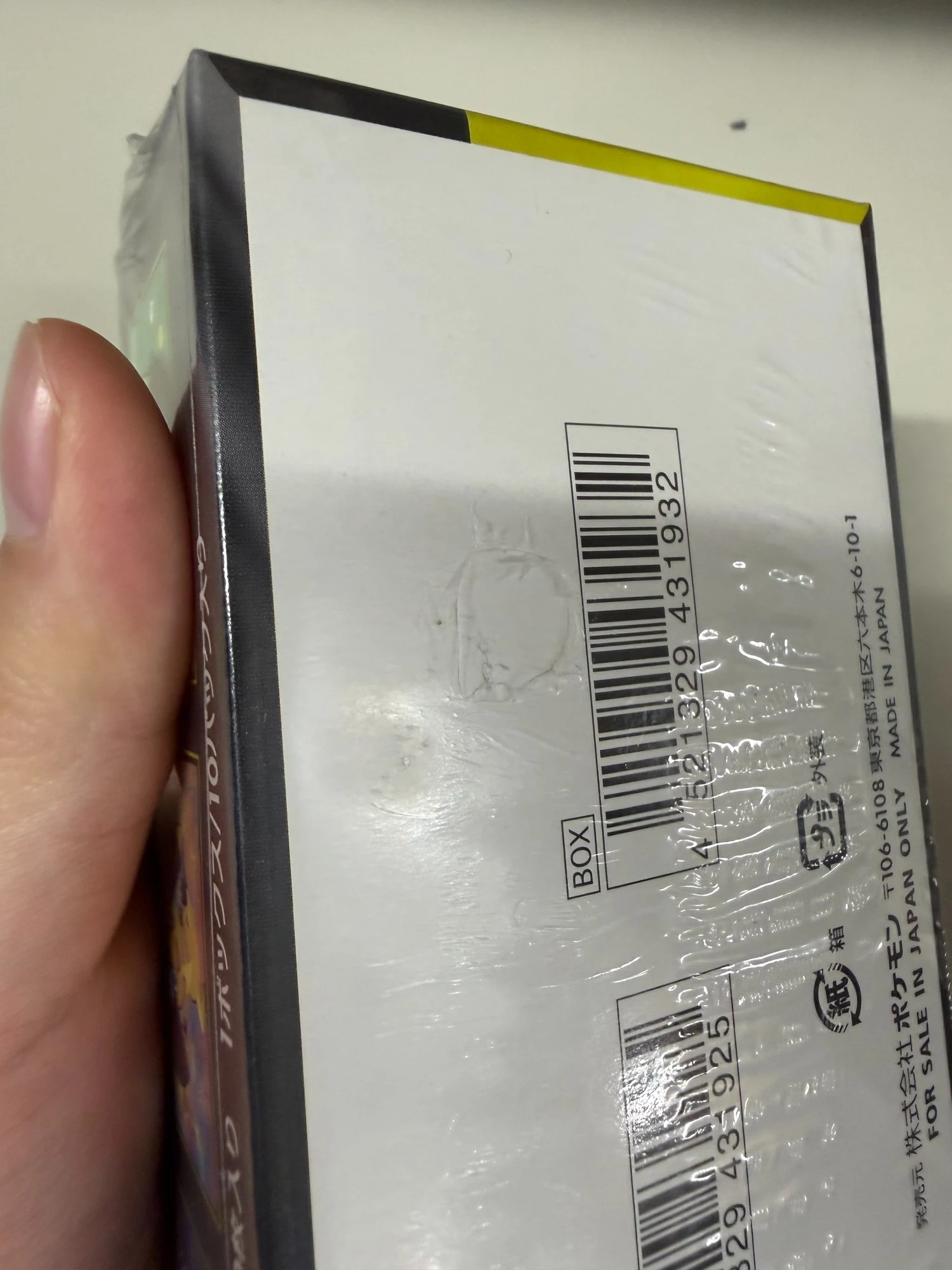 M2A-Mega Dream ex Japanese Pokemon Booster Box - Damaged Box