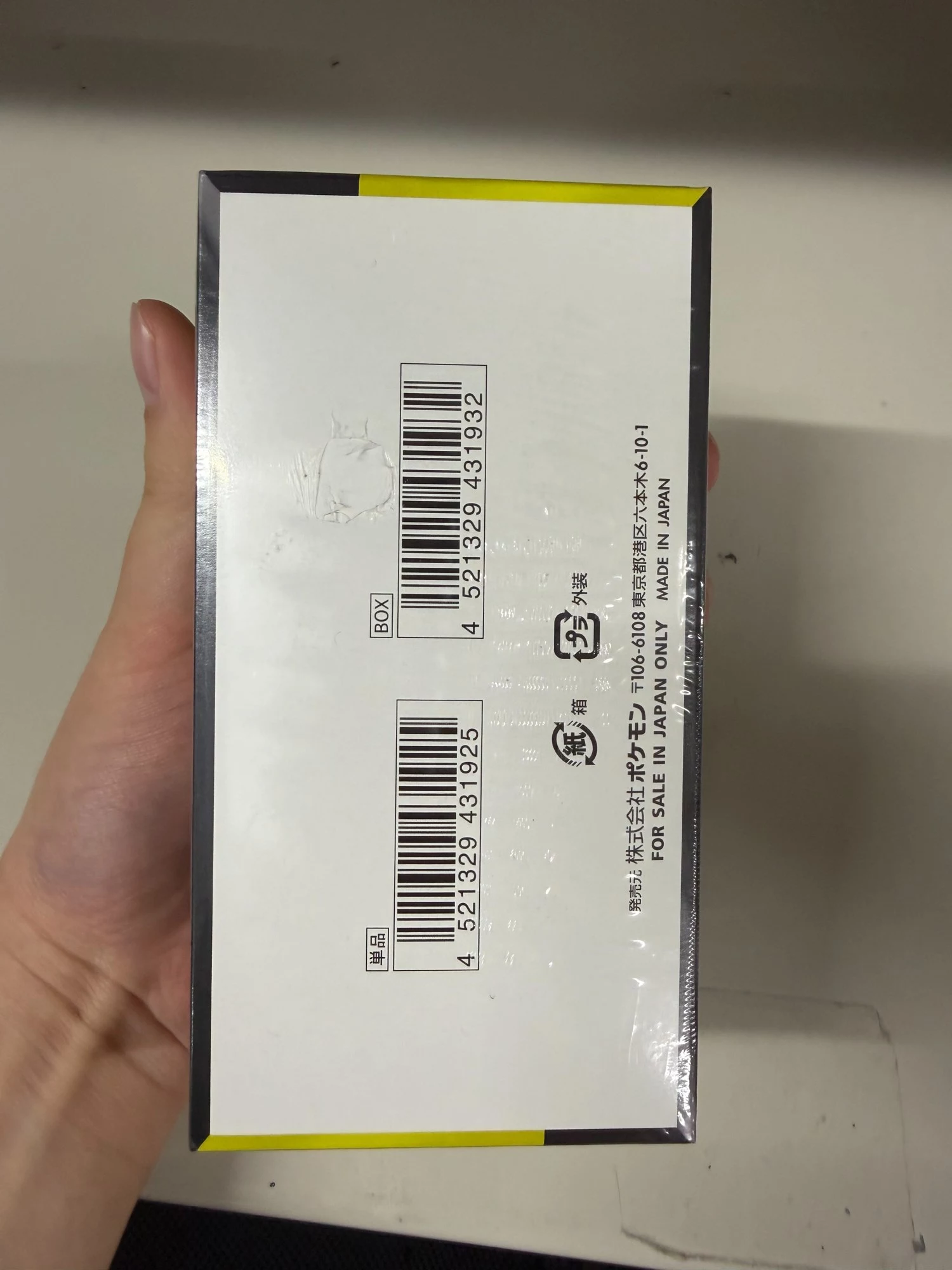 M2A-Mega Dream ex Japanese Pokemon Booster Box - Damaged Box