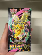 M2A-Mega Dream ex Japanische Pokemon Booster Box - Damaged Box