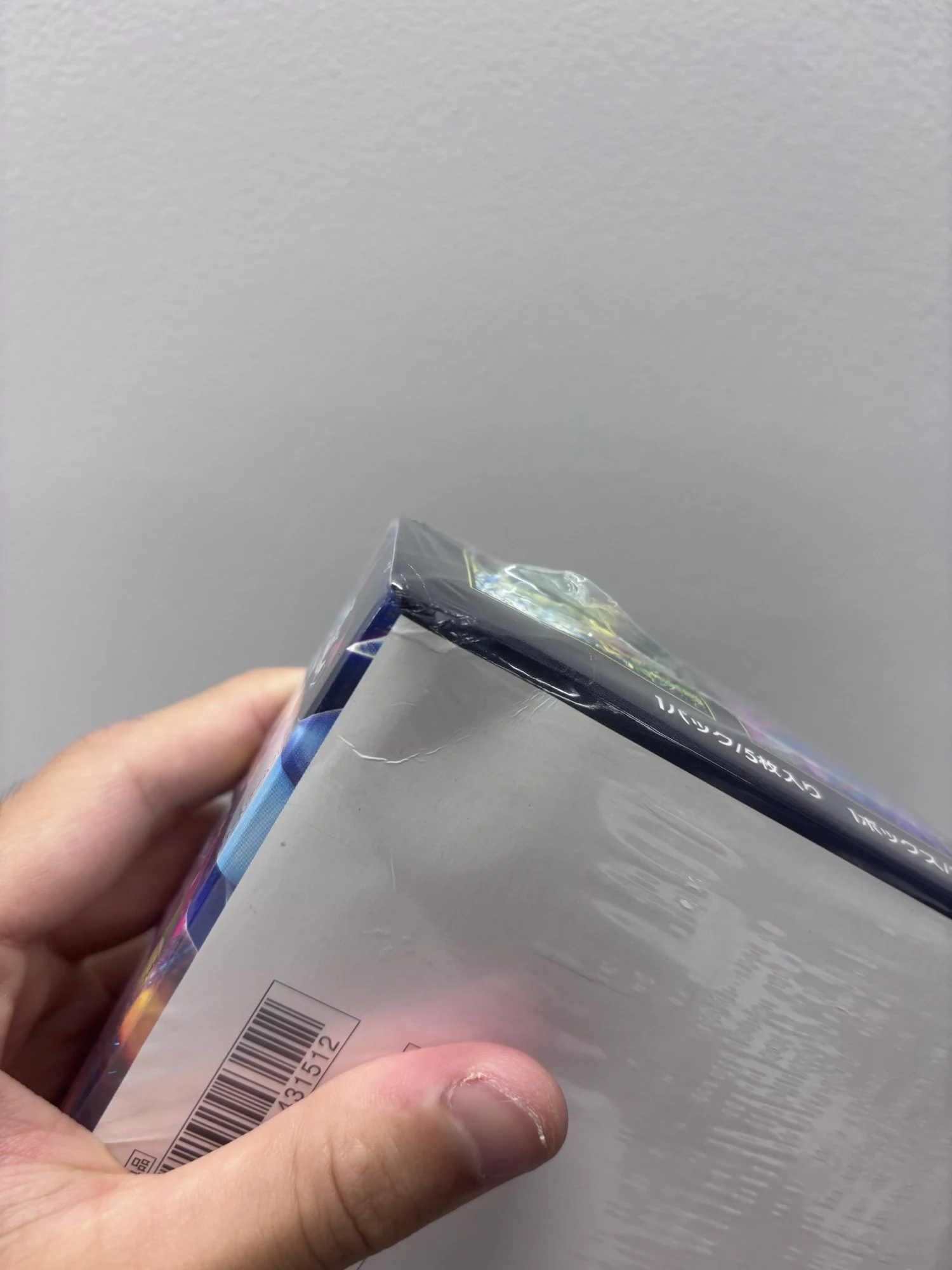M2-Inferno X Japanese Pokemon Booster Box - Damaged Box