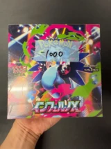 M2-Inferno X Japanische Pokemon Booster Box - Damaged Box
