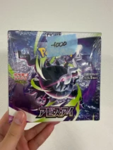 M5-Abyss Eye (Pitch Black) Japanische Pokemon Booster Box - Damaged Box