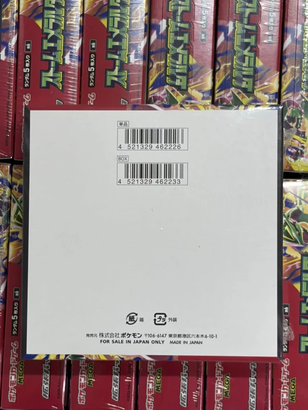 M6 Storm Emeralda Booster Box Japanese Pokemon Card - Samurai