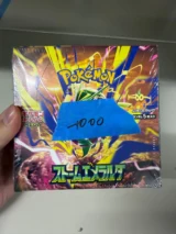 M6 Storm Emeralda Booster Box Japanische Pokemon-Karte - Damaged Box