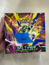 【Ohne Folie】M6 Storm Emeralda Booster Box Japanische Pokemon-Karte - Damaged Box