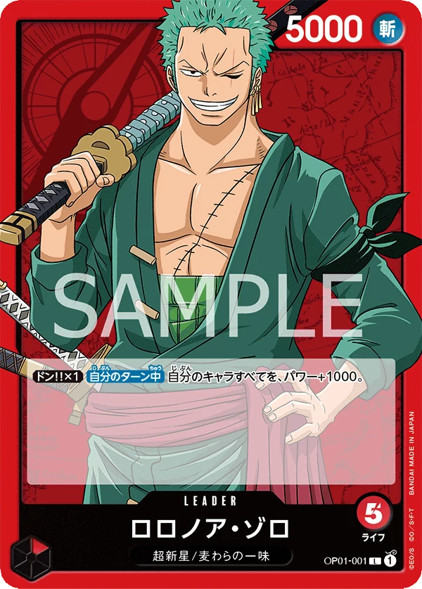 Roronoa Zoro OP01-001 L — Romance Dawn