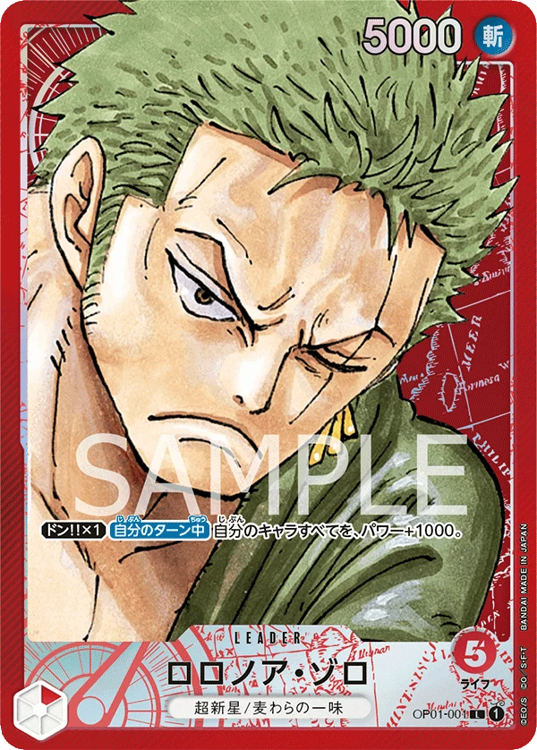 Roronoa Zoro OP01-001 L 25th Anniversary Parallel — Premium Card Collection