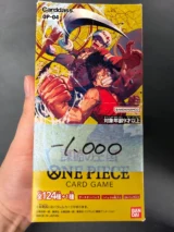 OP-04 Kingdoms of Intrigue Japanische One Piece Booster Box - Damaged Box