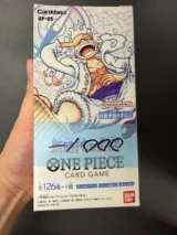 OP-05 Awakening of the New Era Japanische One Piece Booster Box - Damaged Box
