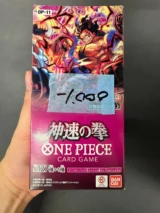 OP-11 A Fist of Divine Speed Japanische One Piece Booster Box - Damaged Box