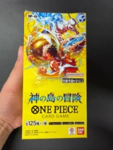 OP-15 Island of God Japanische One Piece Booster Box - Damaged Box