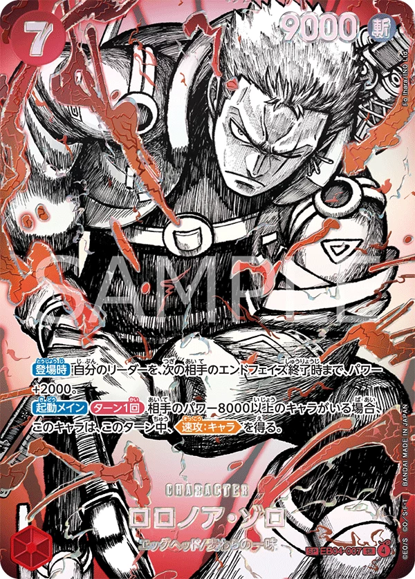 Roronoa Zoro EB04-007_p2 SP CARD Conqueror's Haki The World's Strongest Warriors OP-17