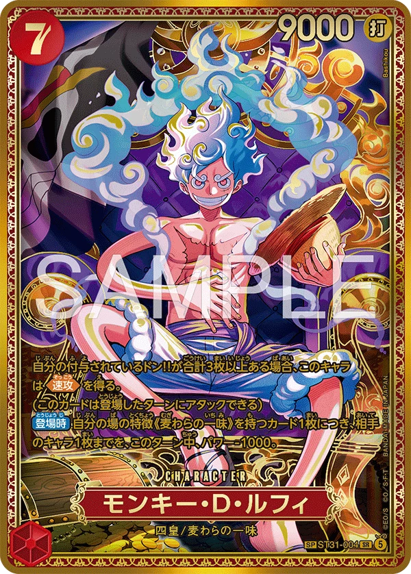 Monkey.D.Luffy ST31-004_p1 SP CARD The World's Strongest Warriors OP-17