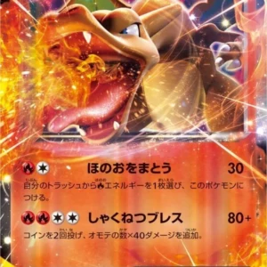 PSA10 Charizard EX[XY-20th 010/072](Pocket Monster Card Game "Pokemon Card Game Starter Pack")