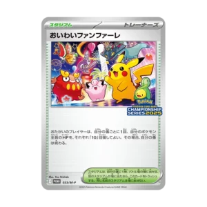 PSA10 沢城 凛奈 KR PSA10 Graded Card - Japanese TCG Store Samurai
