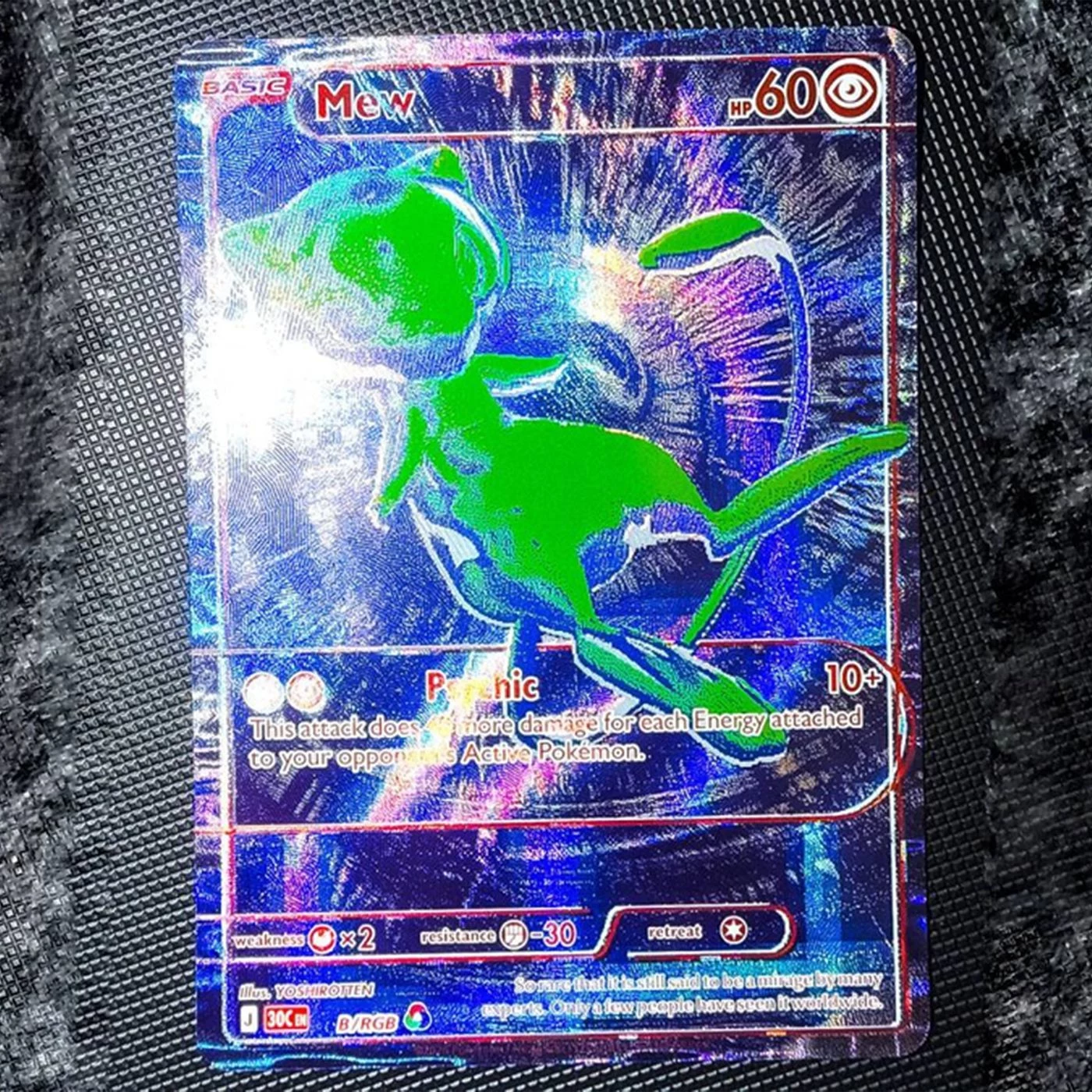 Leaked blue version of RGB Mew secret rare card from Pokemon 30th Celebration, the copy reportedly pulled on livestream