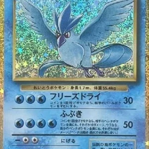 PSA10 Articuno [CLK 009/032](Pokemon Card Game Classic) - Samurai
