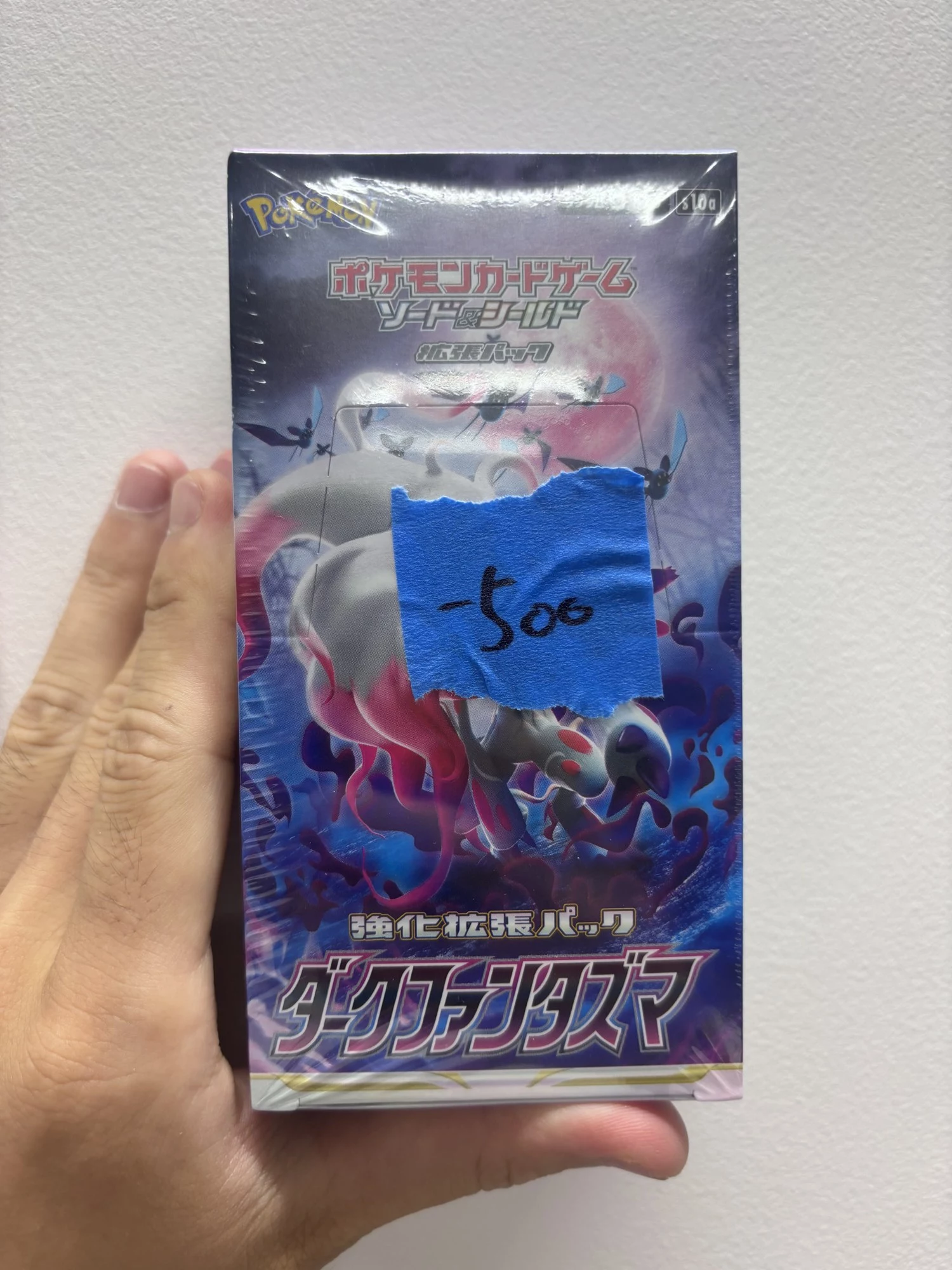 S10A-Dark Phantasma Japanese Pokemon Booster Box - Damaged Box
