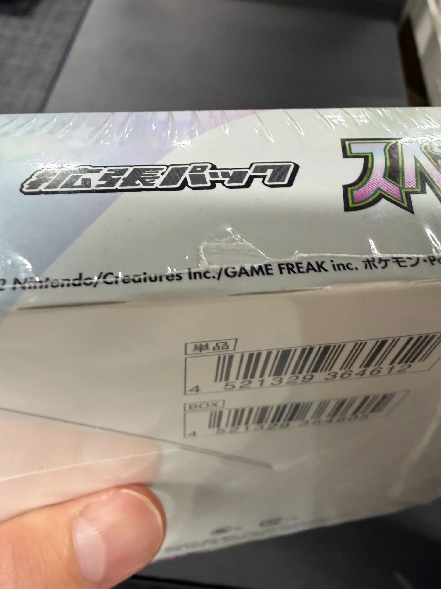 S10P-Space Juggler Japanese Pokemon Booster Box - Damaged Box