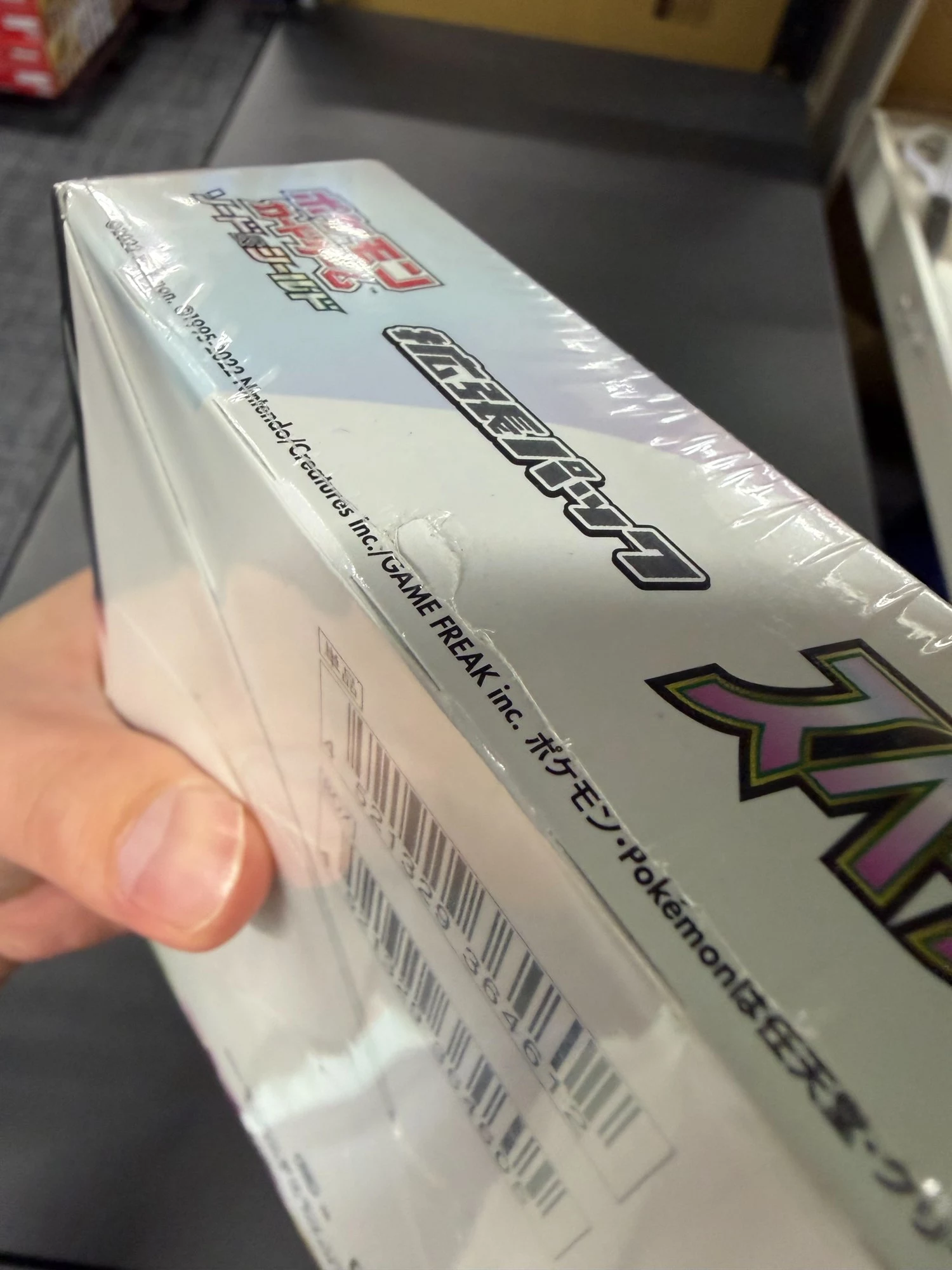 S10P-Space Juggler Japanese Pokemon Booster Box - Damaged Box