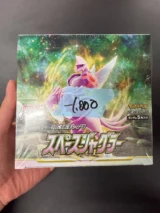 S10P-Space Juggler Japanische Pokemon Booster Box - Damaged Box