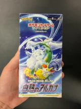 S11A-Incandescent Arcana Japanische Pokemon Booster Box - Damaged Box