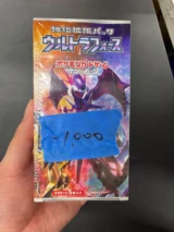 SM5+-Ultra Force Japanische Pokemon Booster Box - Damaged Box