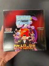 SV10-Glory Of Team Rocket Japanische Pokemon Booster Box - Damaged Box