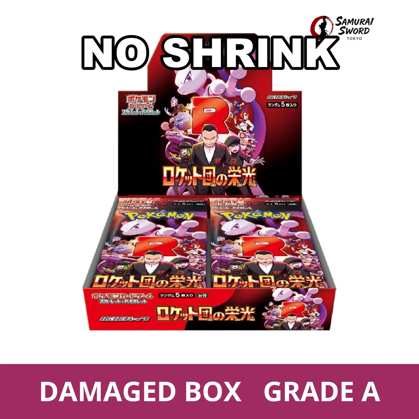 【No Shrink】SV10-Glory Of Team Rocket Japanese Pokemon Booster Box - Damaged Box - regular product image with Damaged Box Grade A label