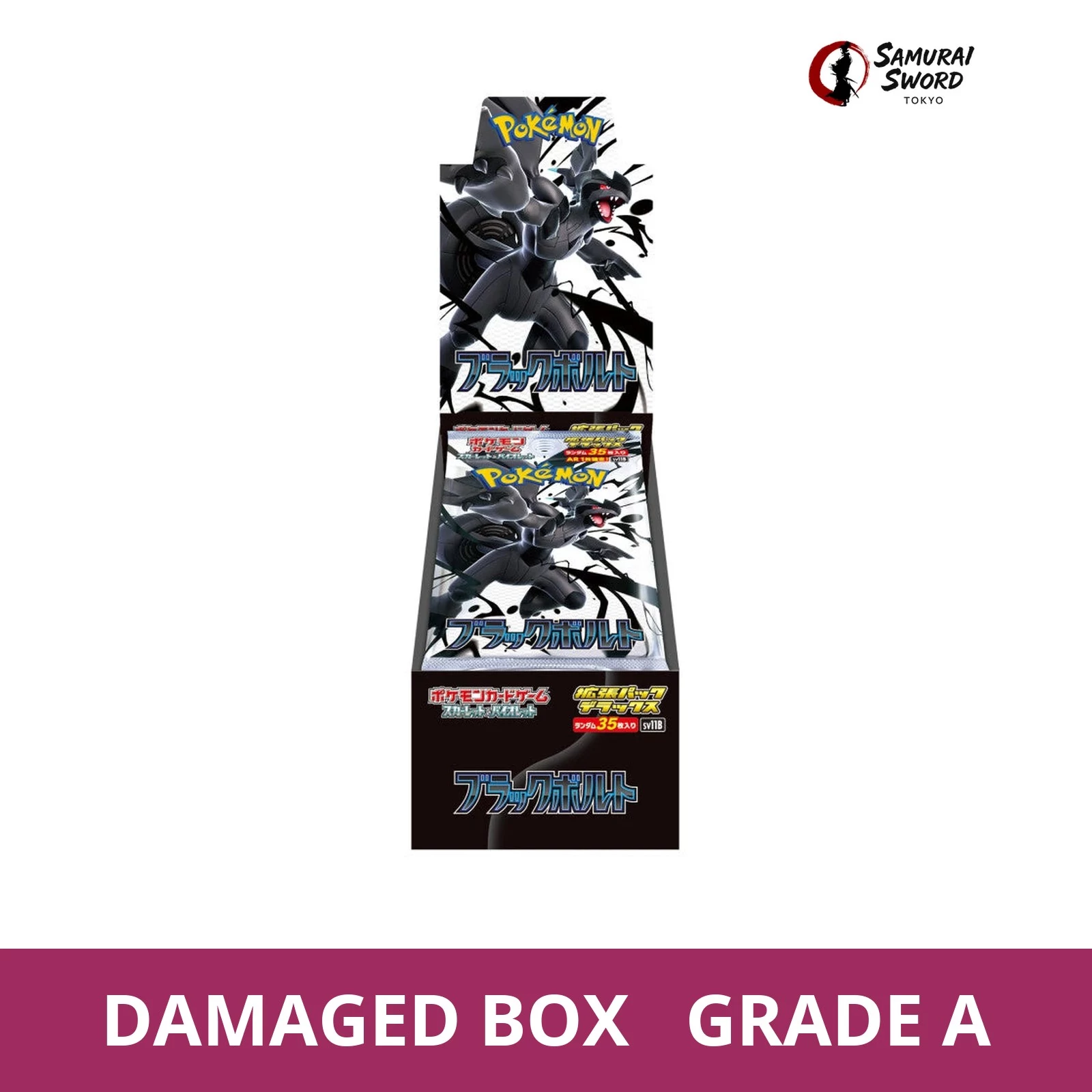 SV11B-Black Bolt DX Japanese Pokemon Booster Box - Damaged Box - regular product image with Damaged Box Grade A label