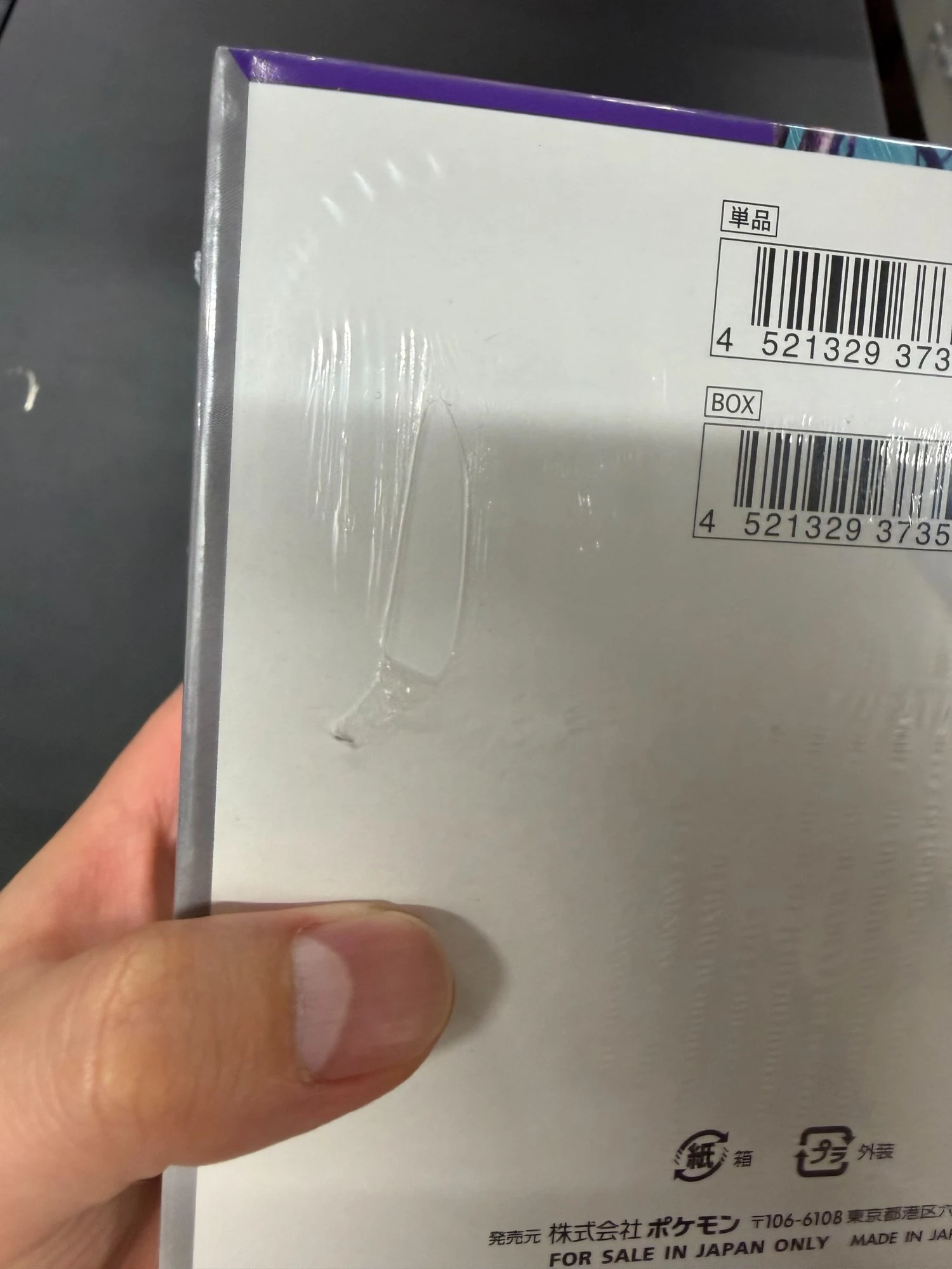 SV1V-Violet ex Japanese Pokemon Booster Box - Damaged Box