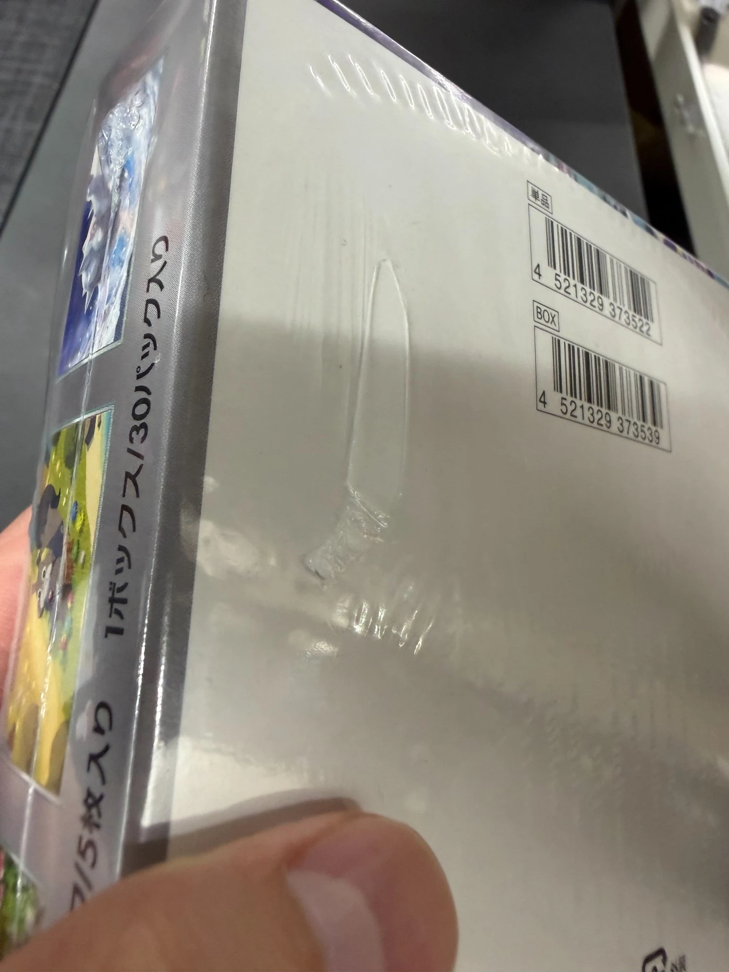 SV1V-Violet ex Japanese Pokemon Booster Box - Damaged Box
