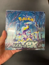 SV1V-Violet ex Japanische Pokemon Booster Box - Damaged Box