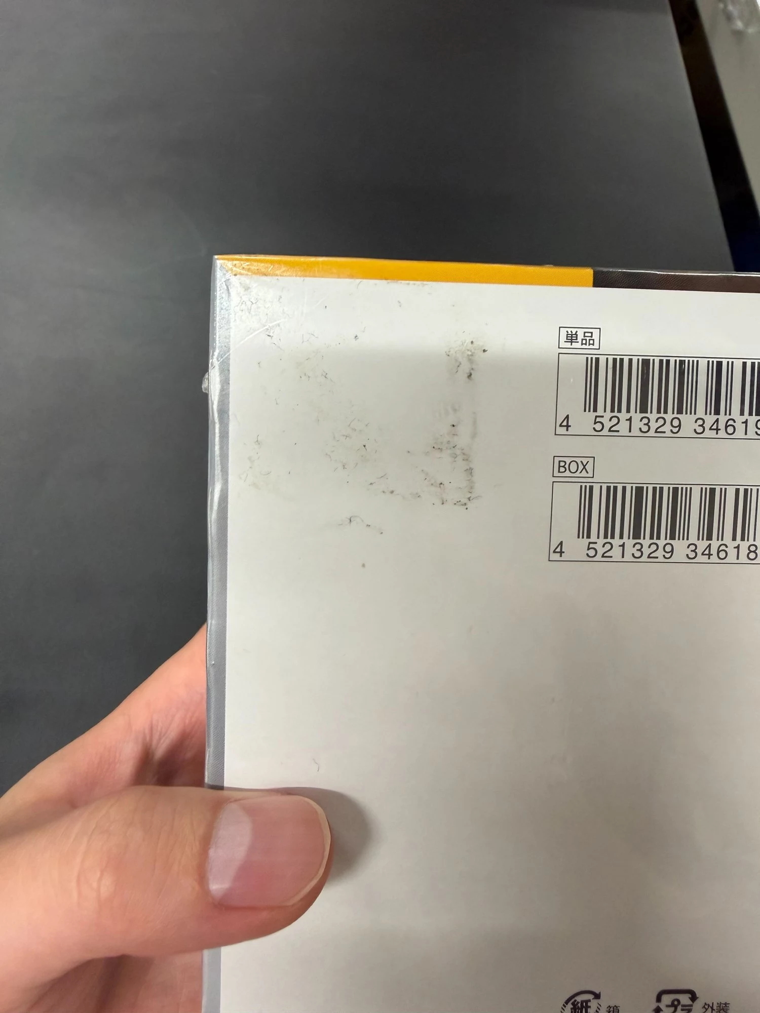 SV2D-Clay Burst Japanese Pokemon Booster Box - Damaged Box