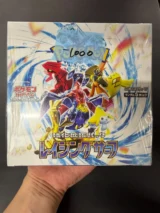 SV3A-Raging Surf Japanische Pokemon Booster Box - Damaged Box