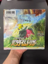 S12-Paradigm Trigger Japanische Pokemon Booster Box - Damaged Box