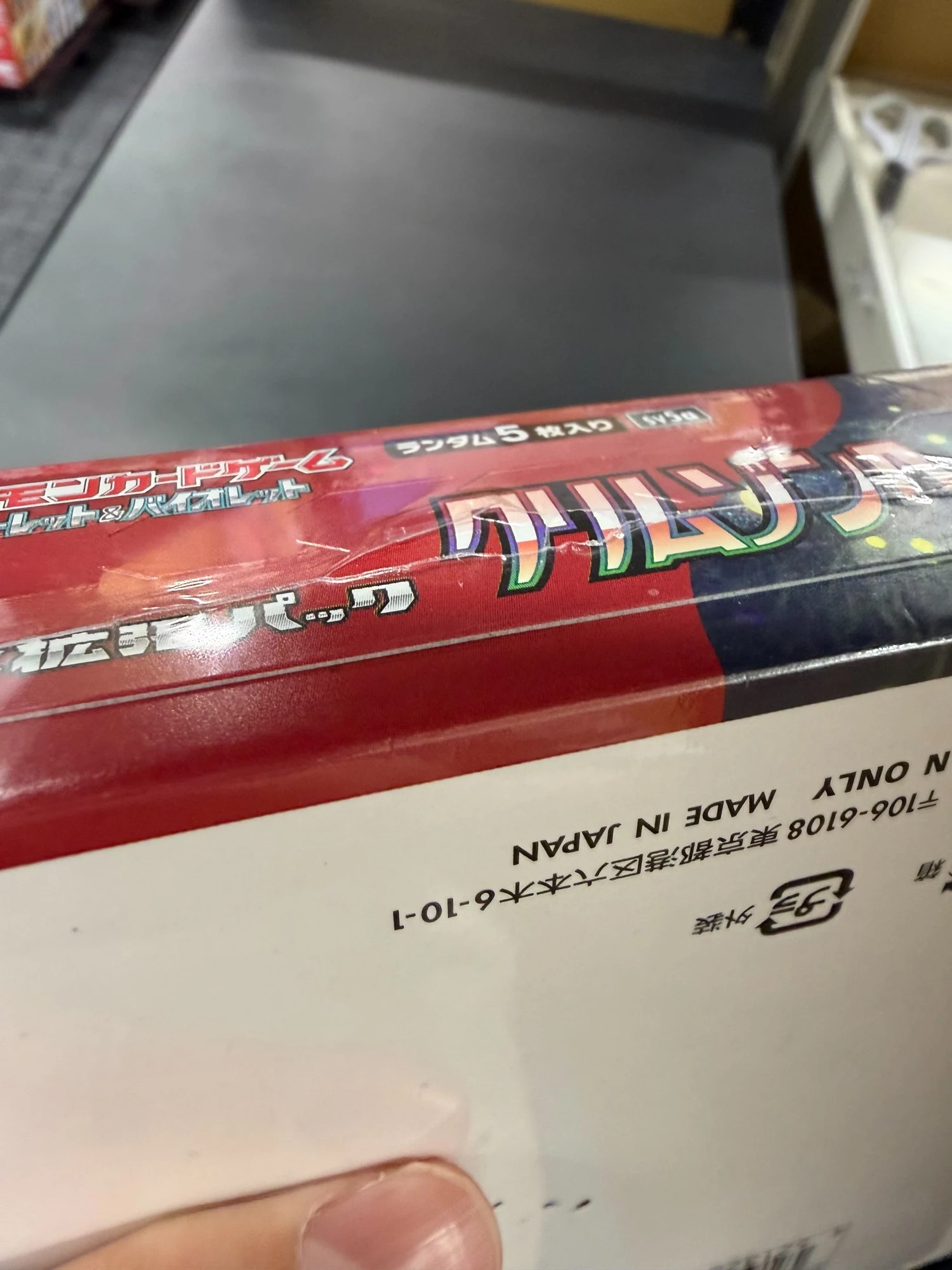 SV5A-Crimson Haze Japanese Pokemon Booster Box - Damaged Box