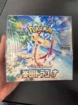 SV7A-Paradise Dragona Japanische Pokemon Booster Box - Damaged Box