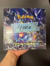 SV7-Stellar Miracle Japanische Pokemon Booster Box - Damaged Box