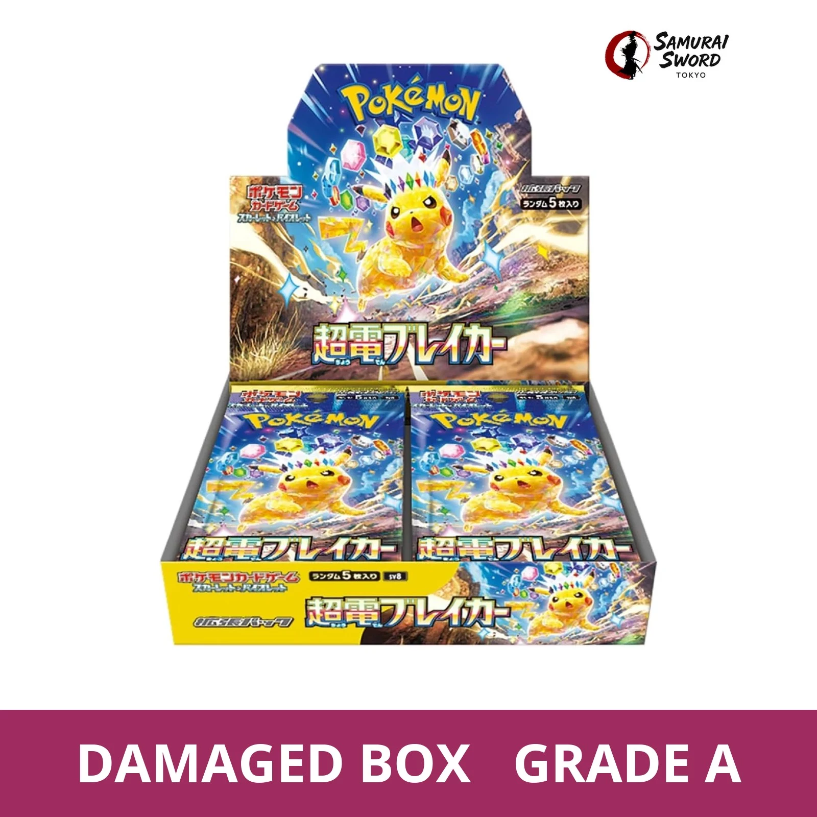 SV8-Super Electric Breaker Japanese Pokemon Booster Box - Damaged Box - regular product image with Damaged Box Grade A label