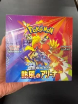SV9A-Heat Wave Arena Japanische Pokemon Booster Box - Damaged Box